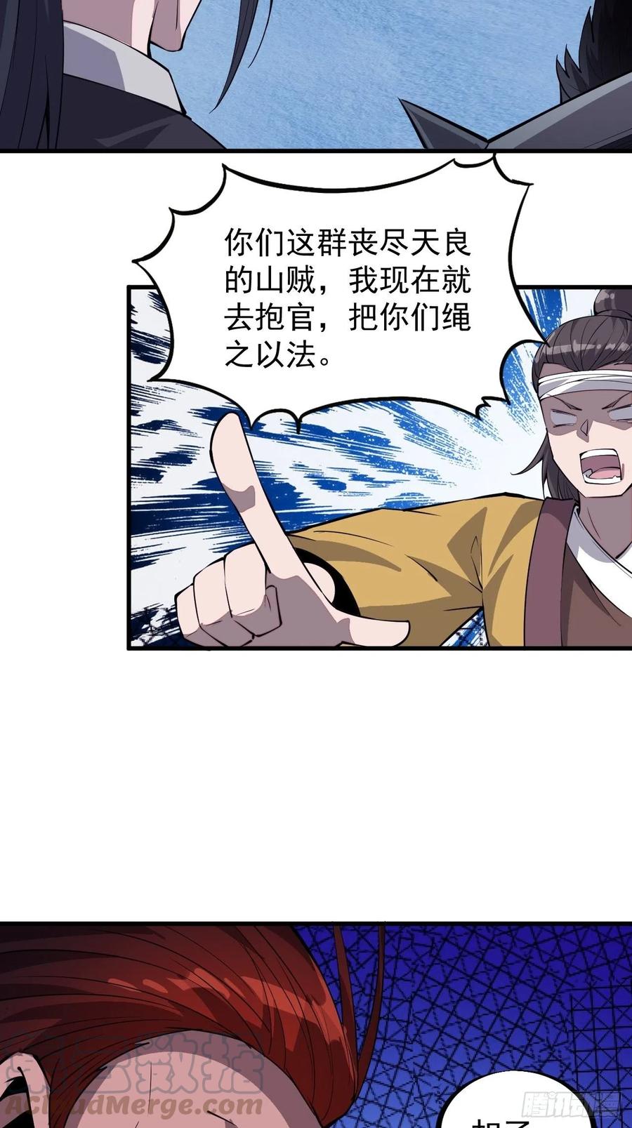 第七十一话：活比我们干得漂亮18
