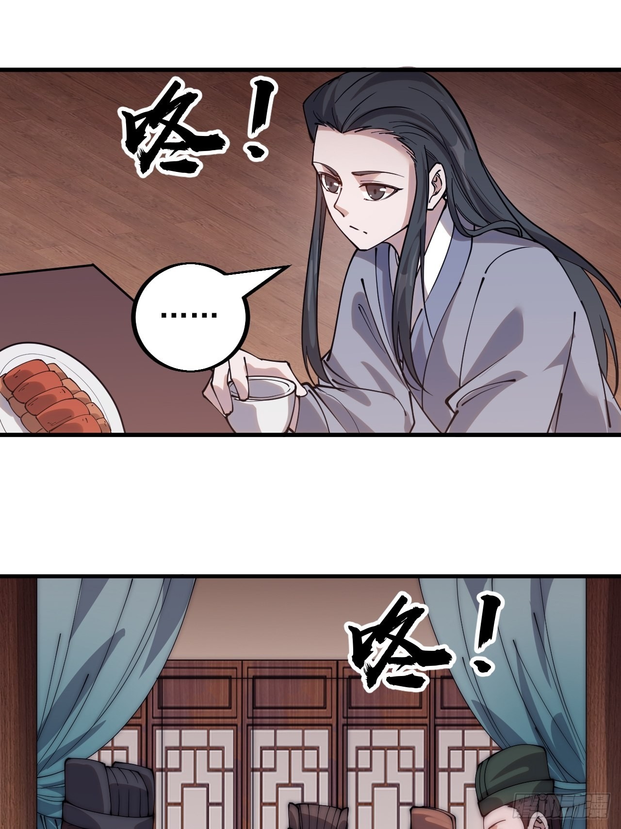 第四百一十六话：乐不思蜀8