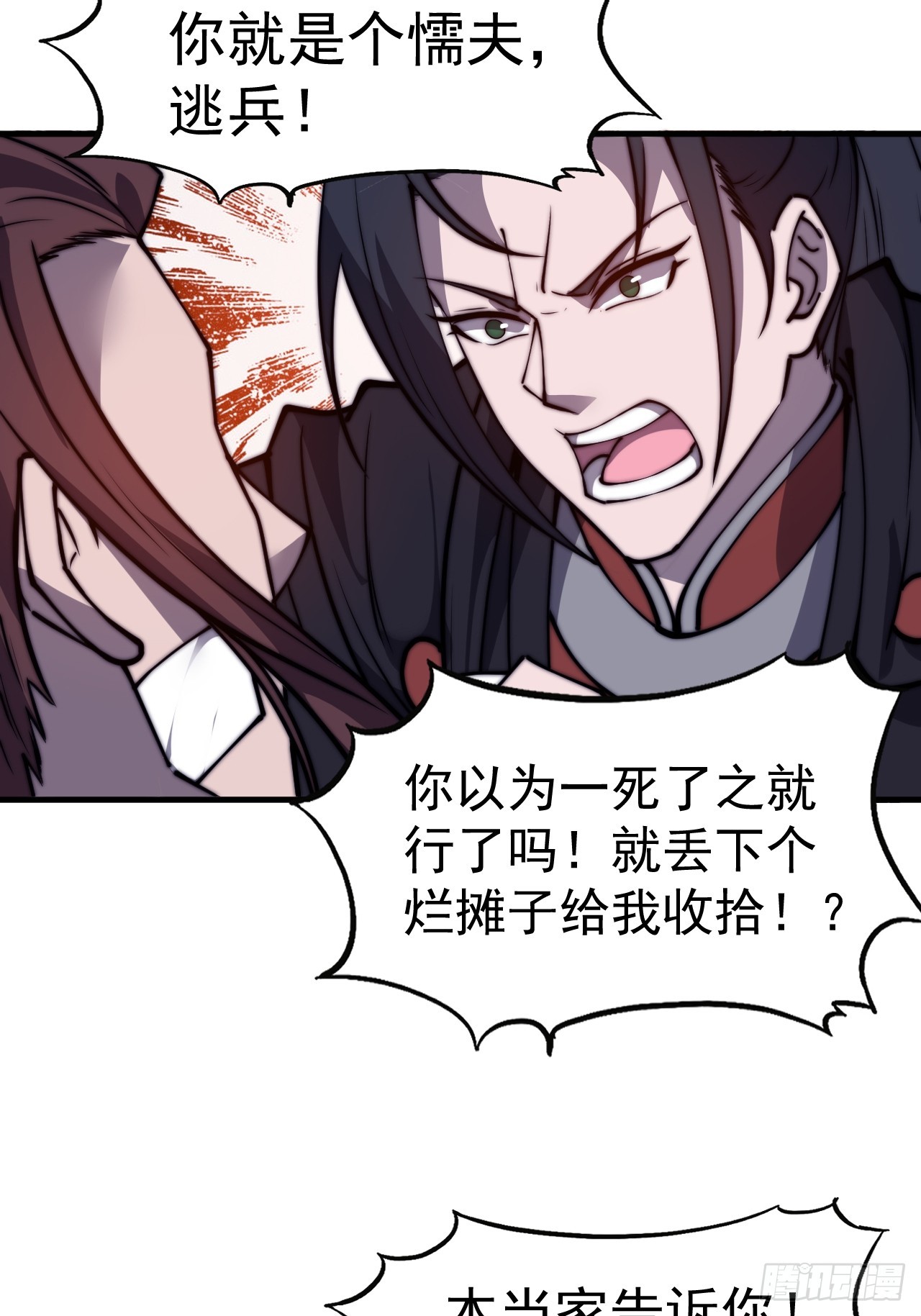 第四百七十六话：异地相逢35