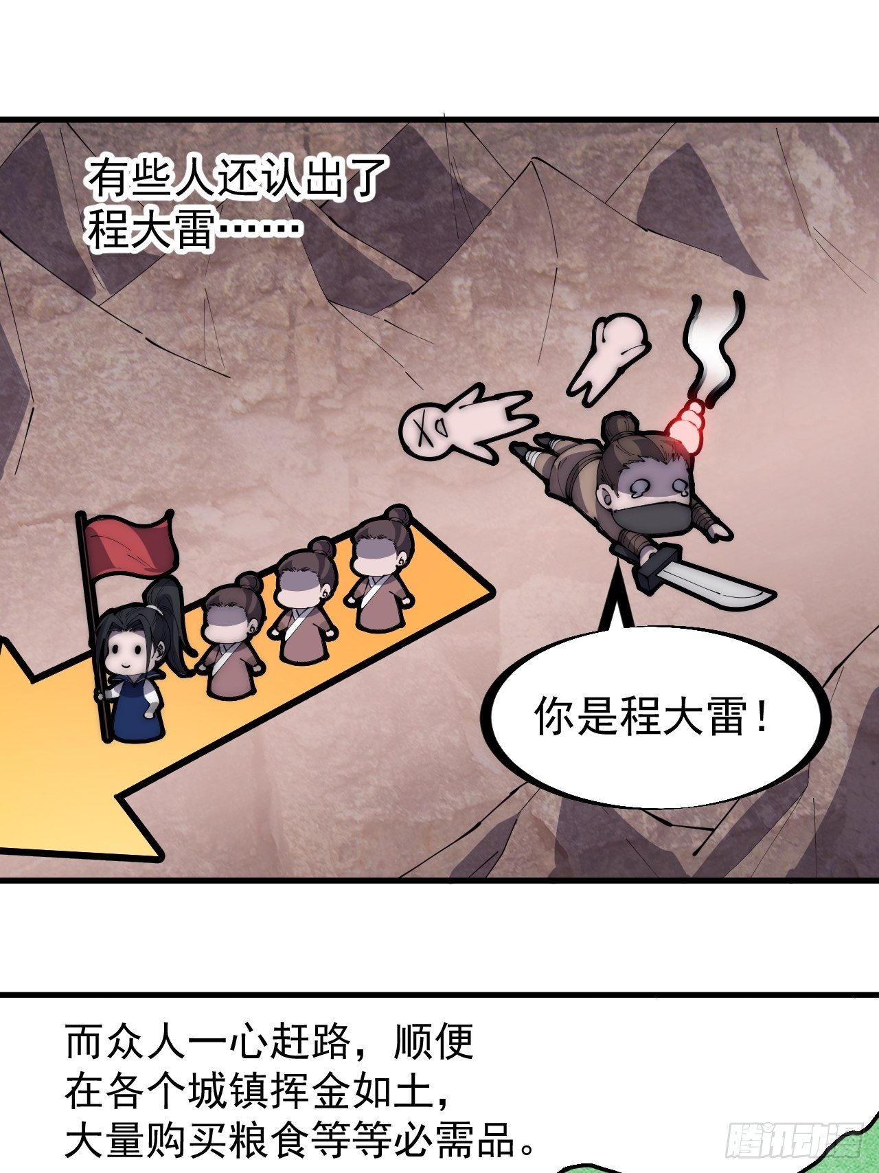 第二百六十六话：琴川之路29