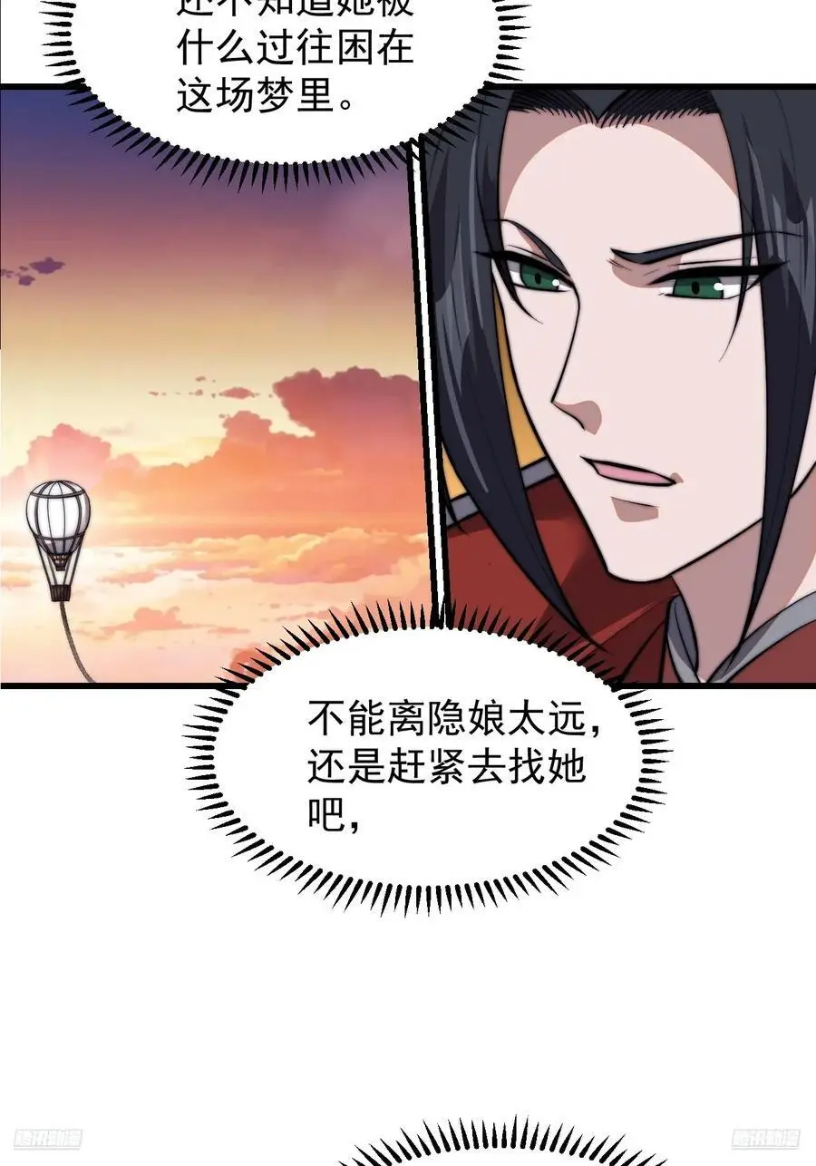 第七百三十六话：兵匪勾结5