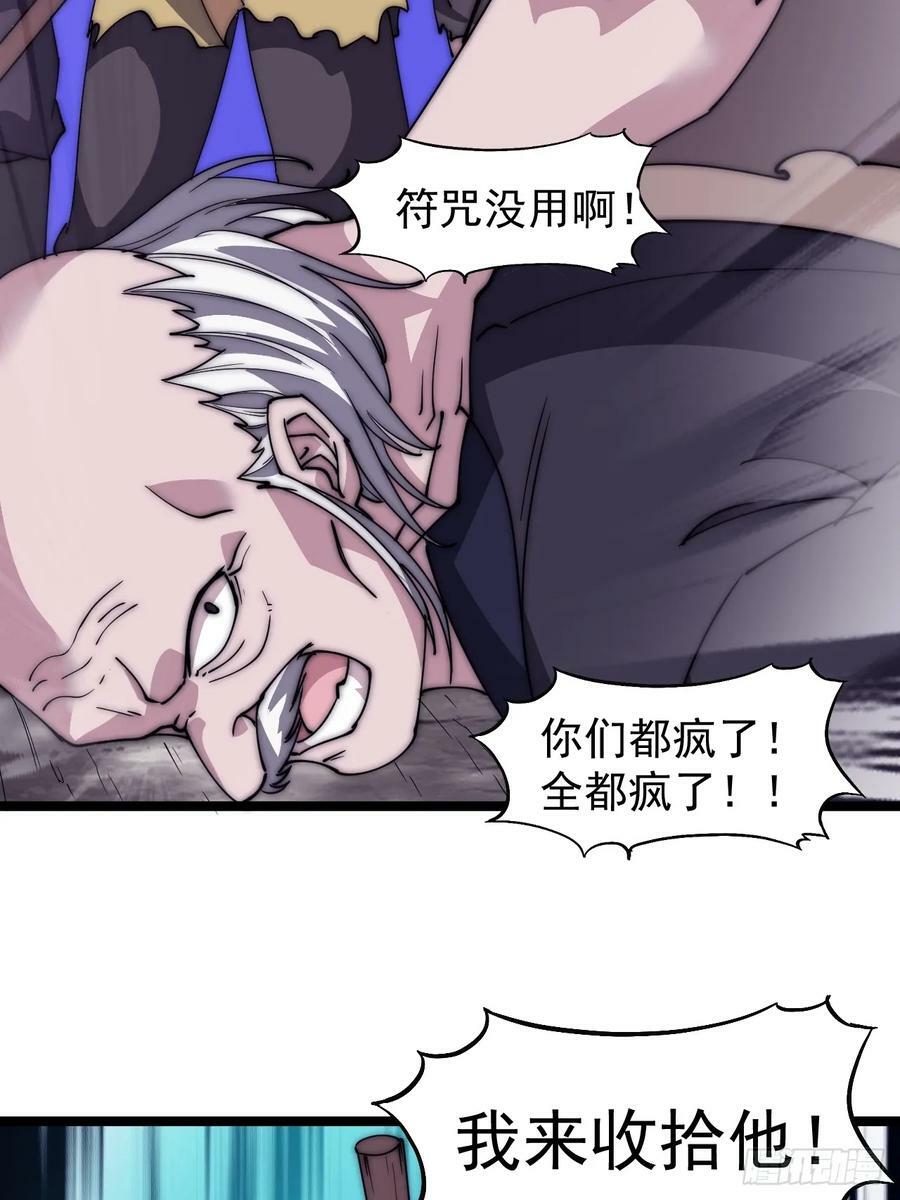 第五百三十三话：了却一桩心事35