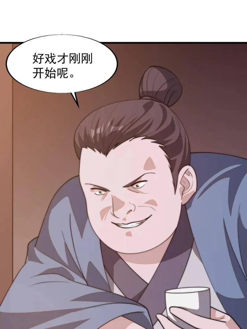第八百零七话 ：冲突22