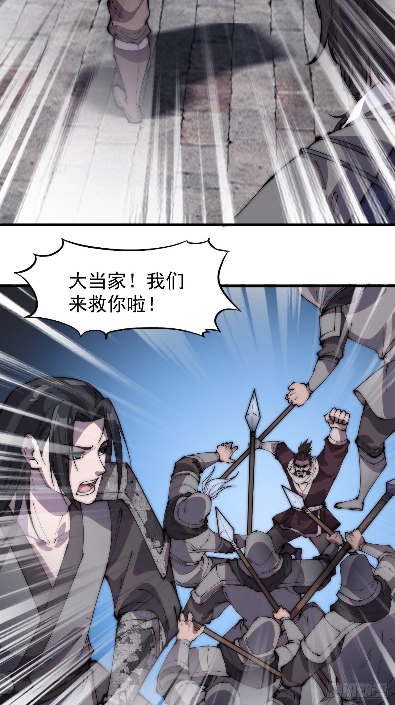 第二百一十八话：爆烟花35