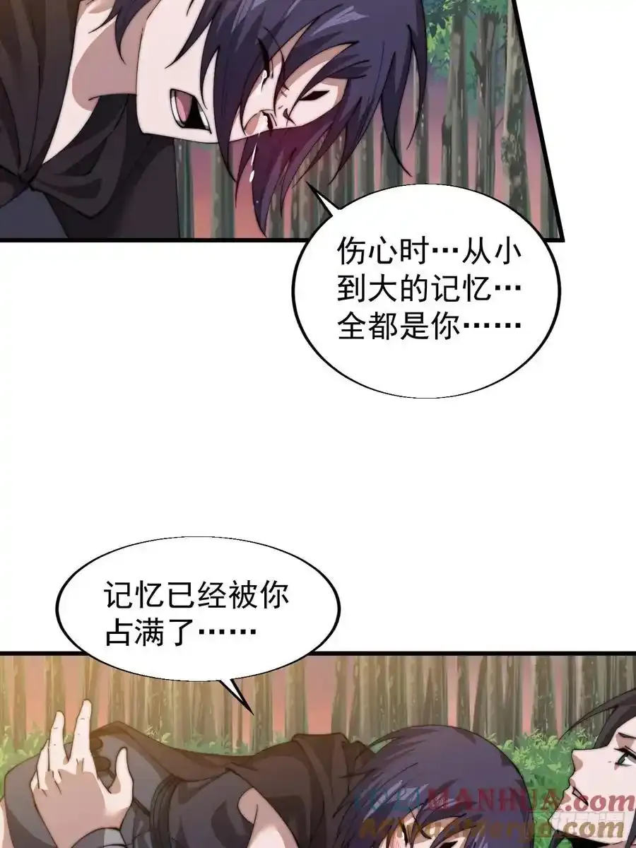 第七百四十四话：未来的妻子60