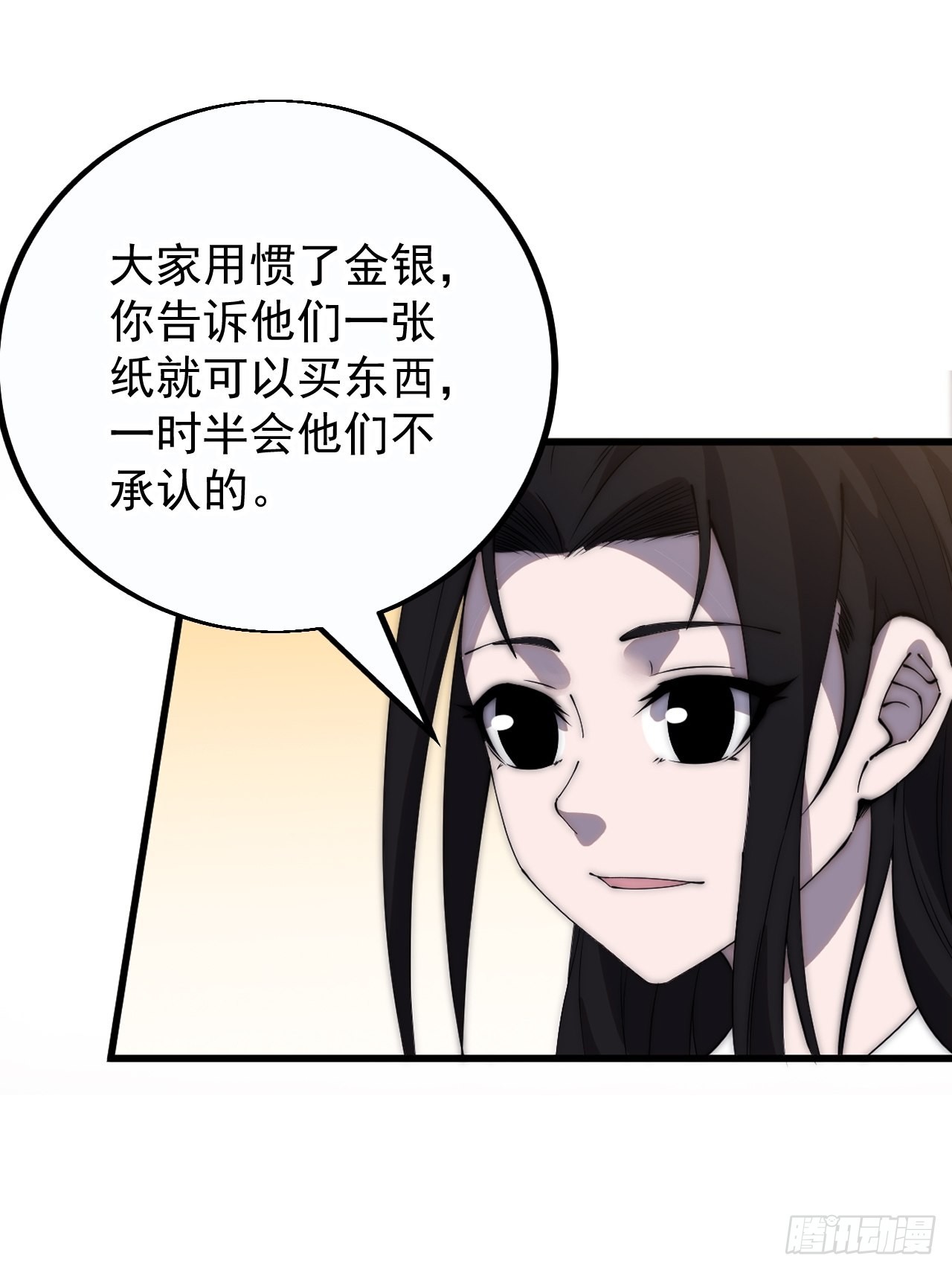 第四百零七话：蛤蟆寨传教士11