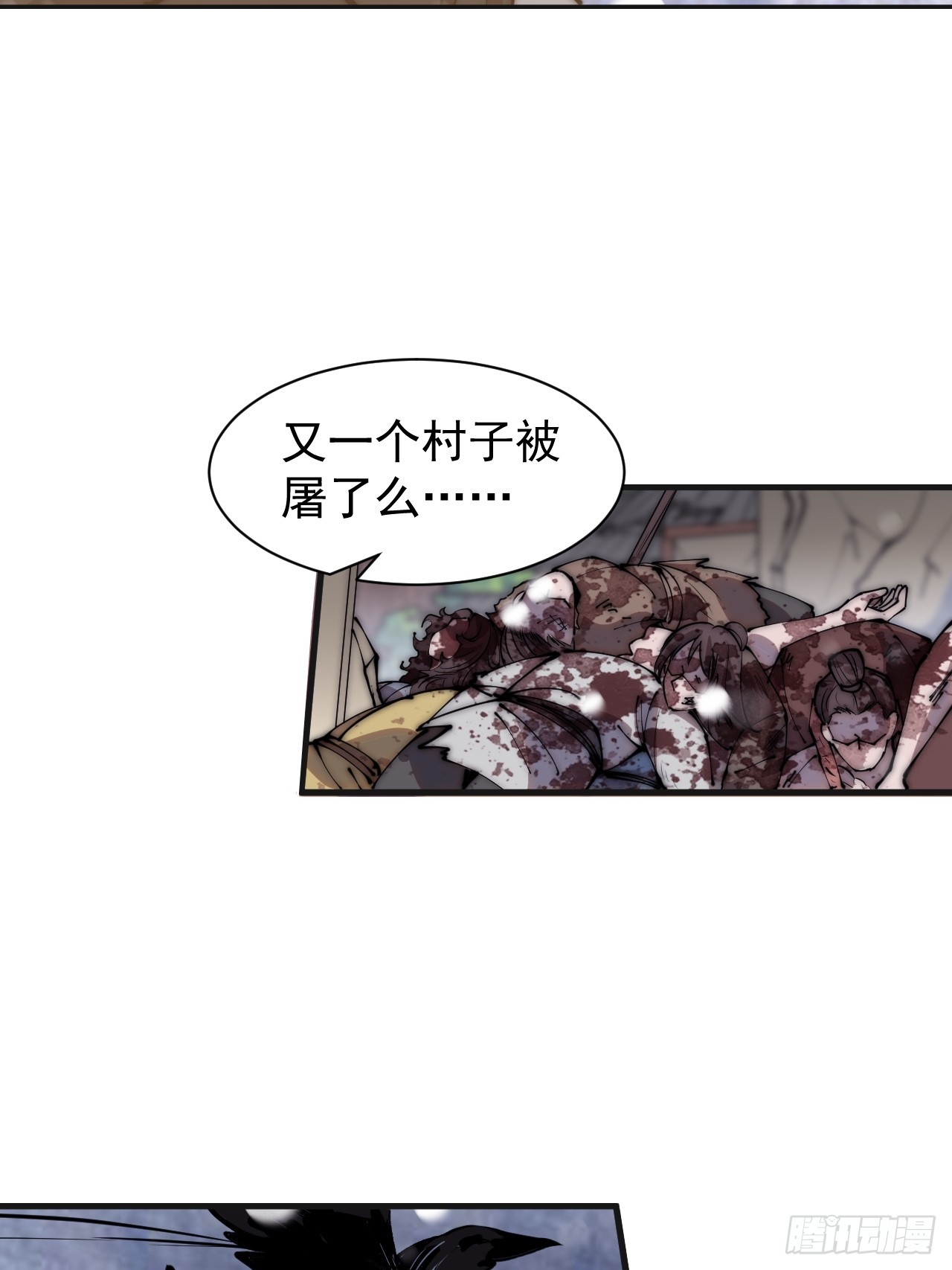 第四百四十一话：各自的路50