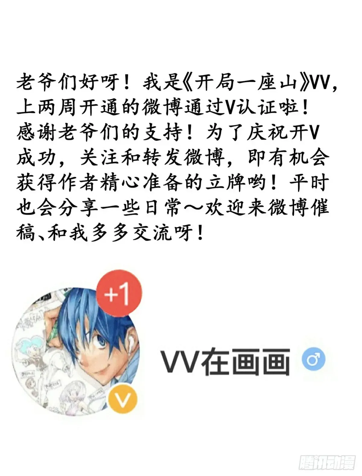 第七百七十四话：逃50