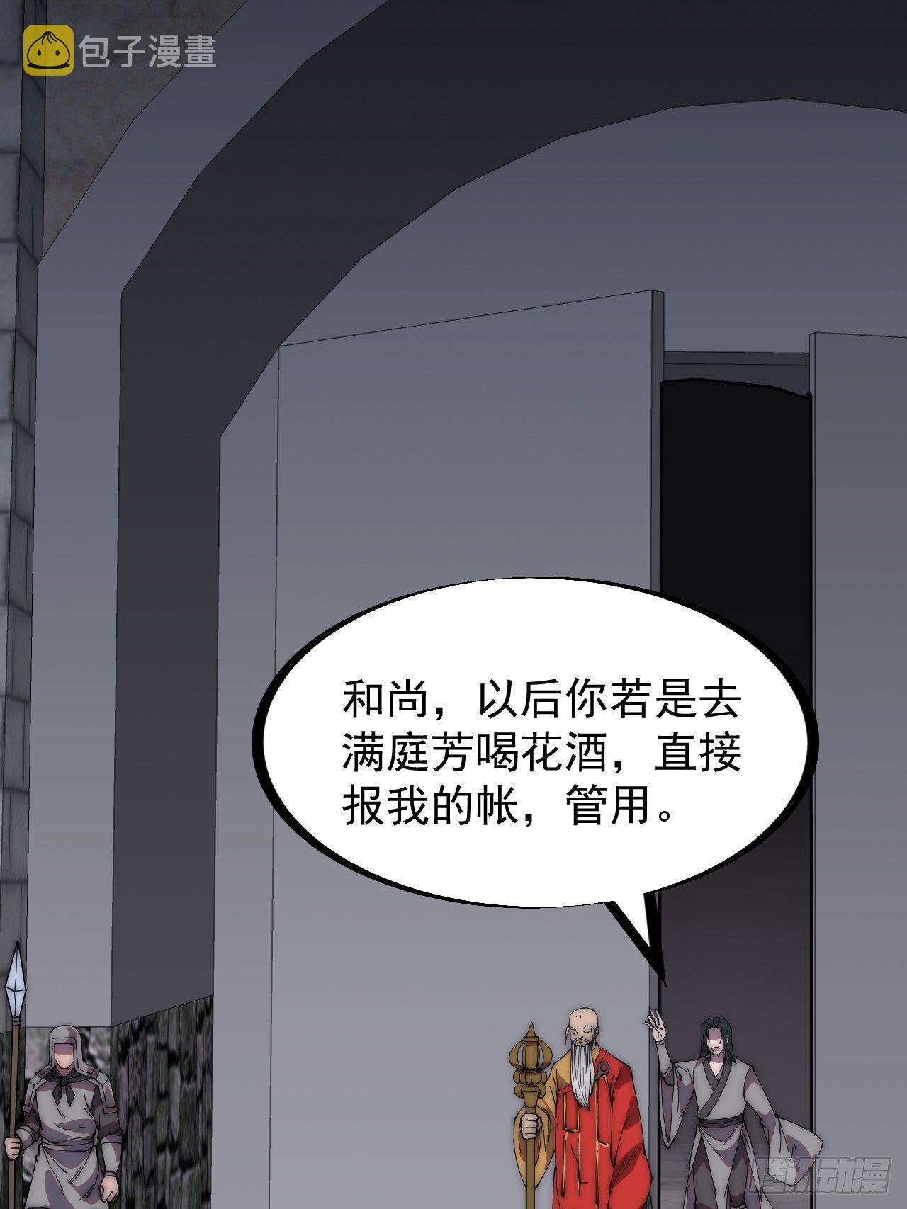 第二百三十二话：今夜长安不设防32