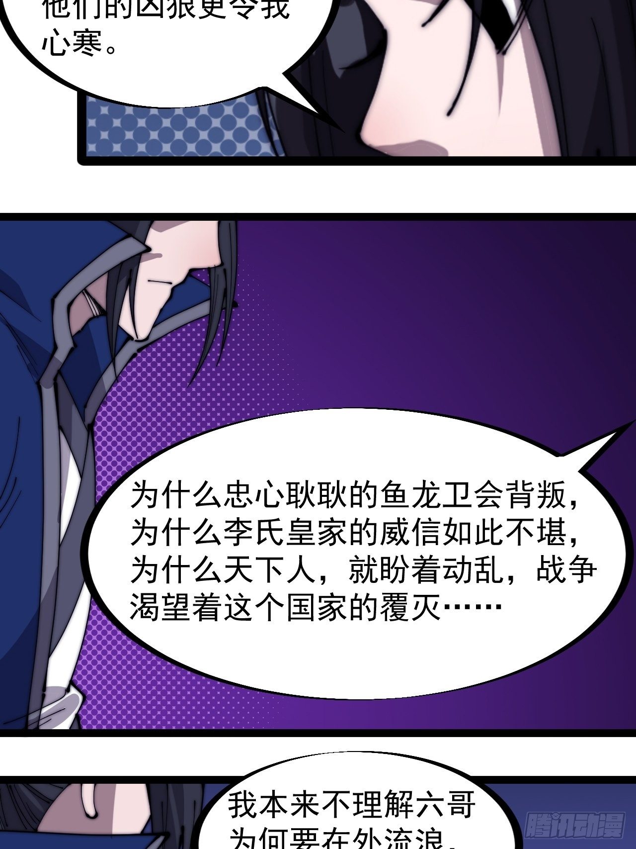 第二百六十四话：重建山寨30