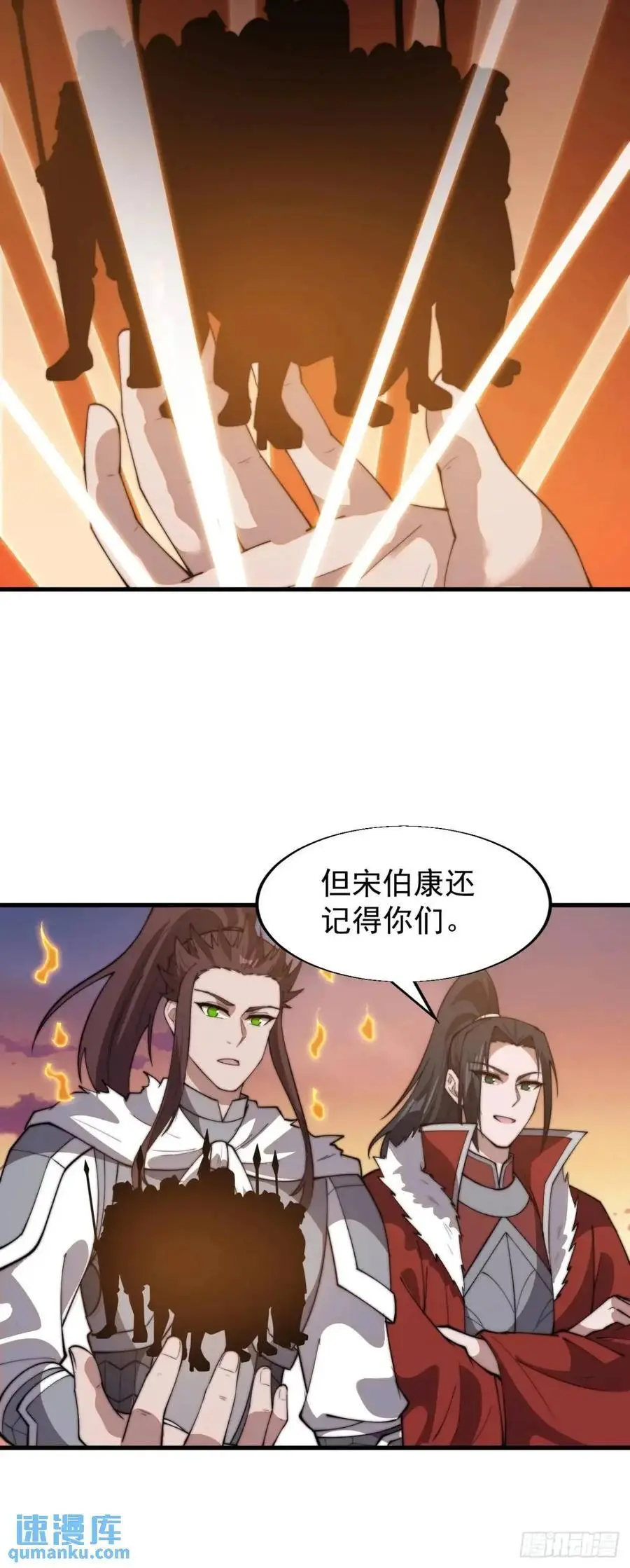 第七百一十四话：丰碑35