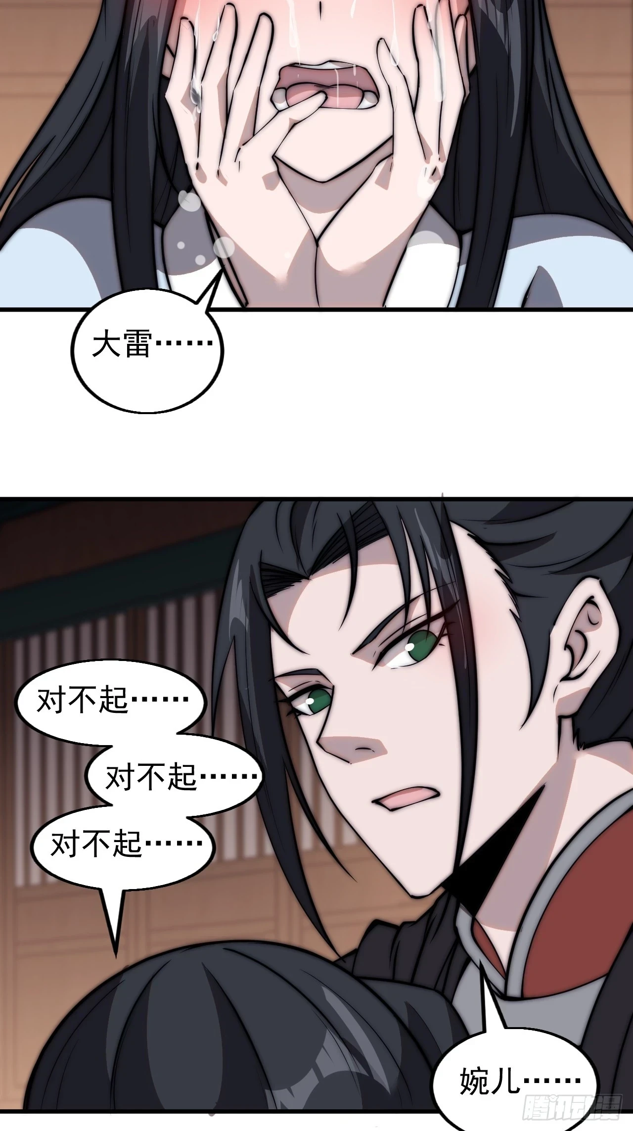 第五百零四话：草莓味，还挺甜28