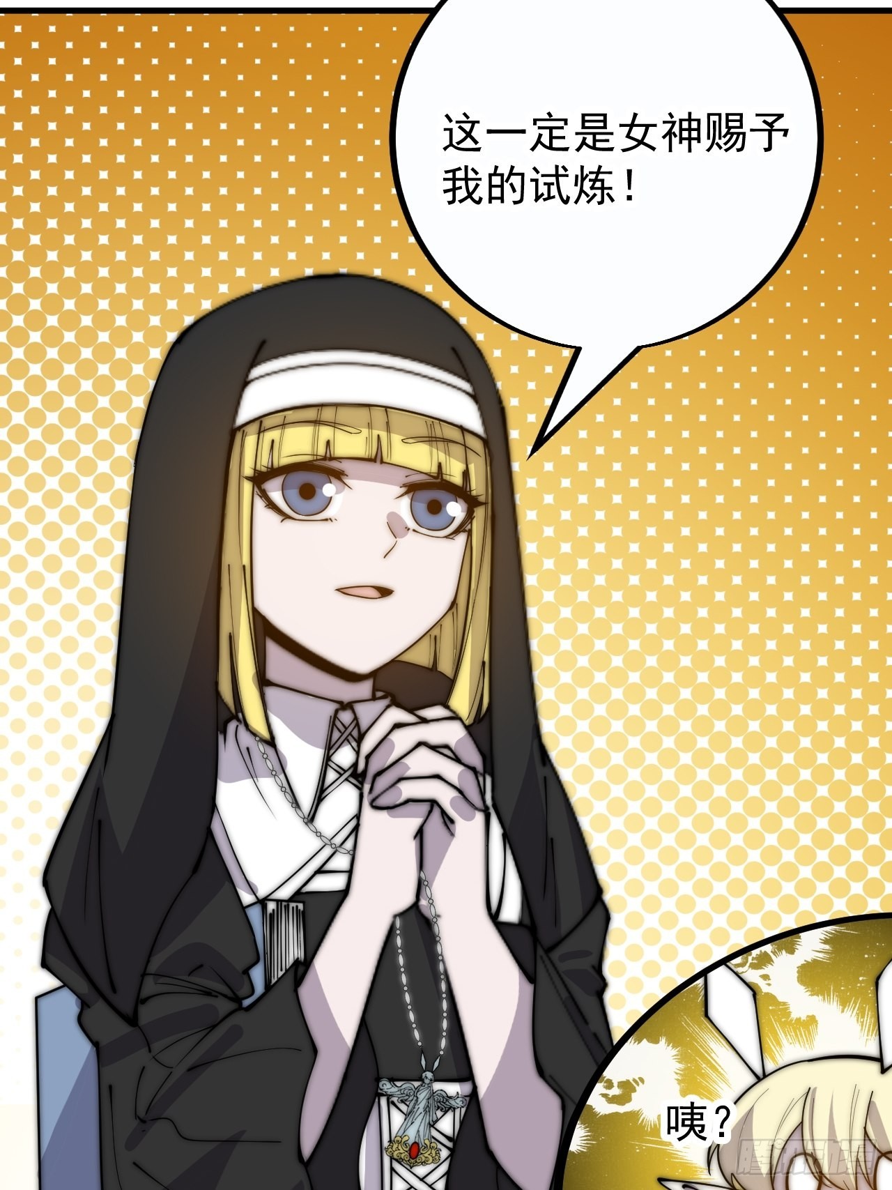 第四百零七话：蛤蟆寨传教士60