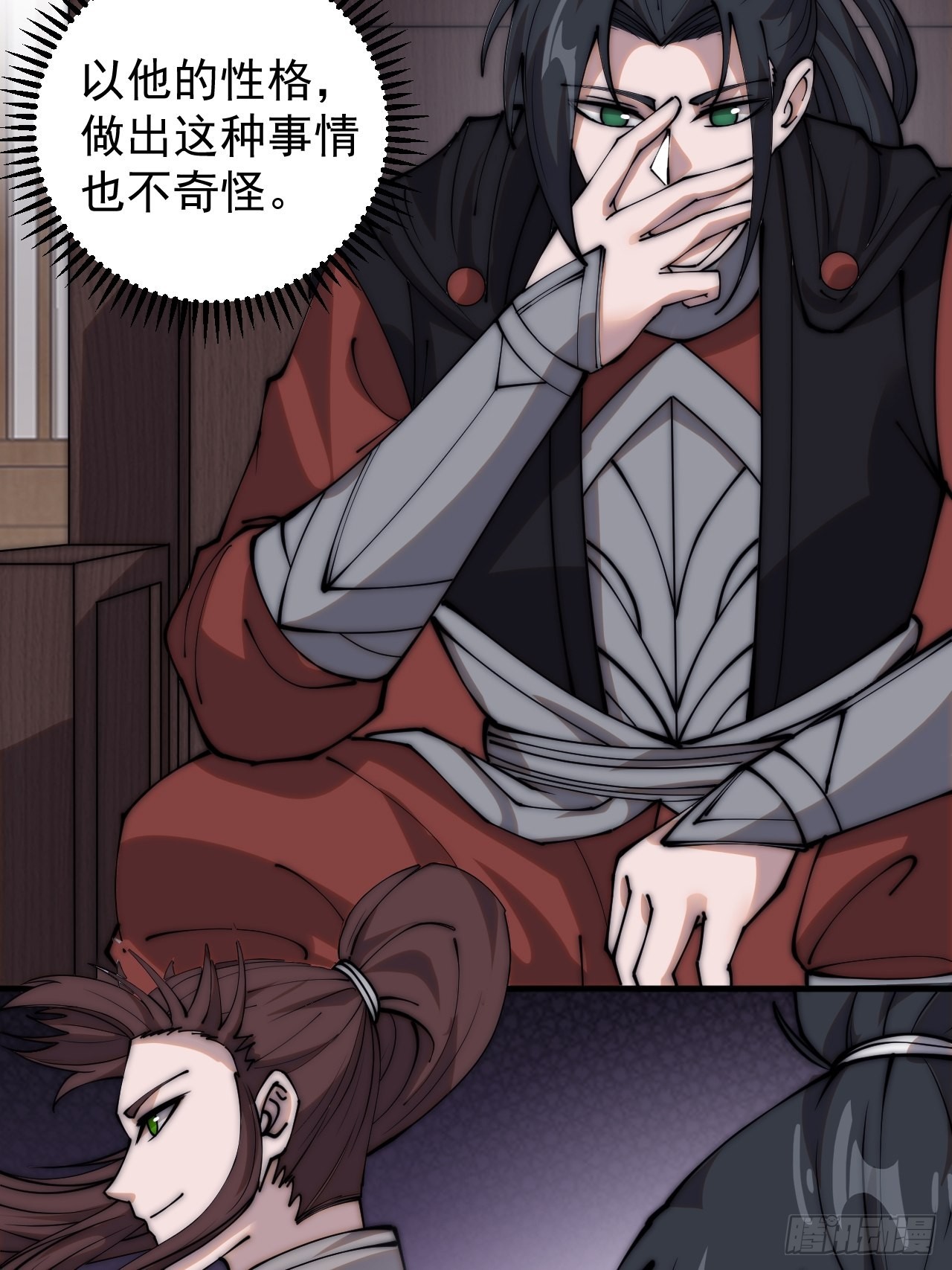 第四百一十一话：喜字队18