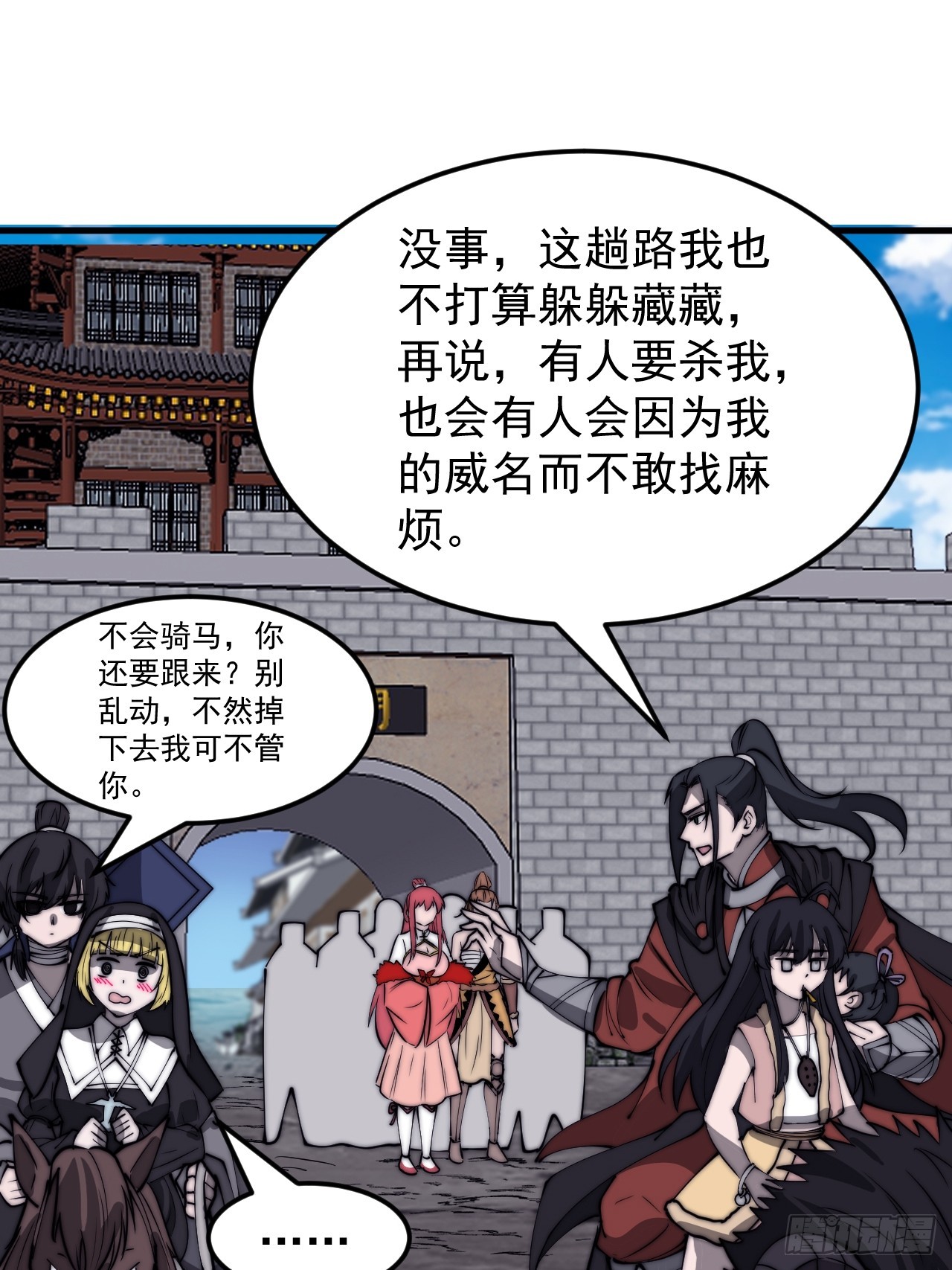 第五百一十九话：新的旅程10