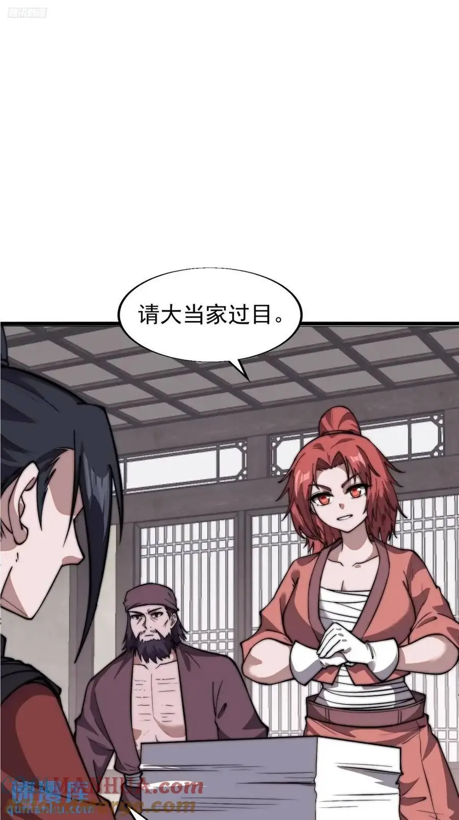 第六百九十四话：天价土豆2
