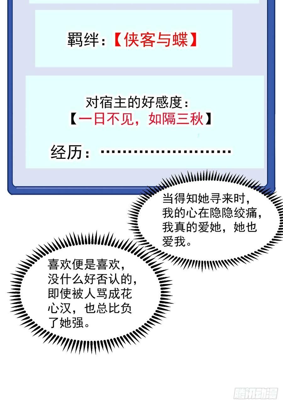 第五百八十三话：新的任务15