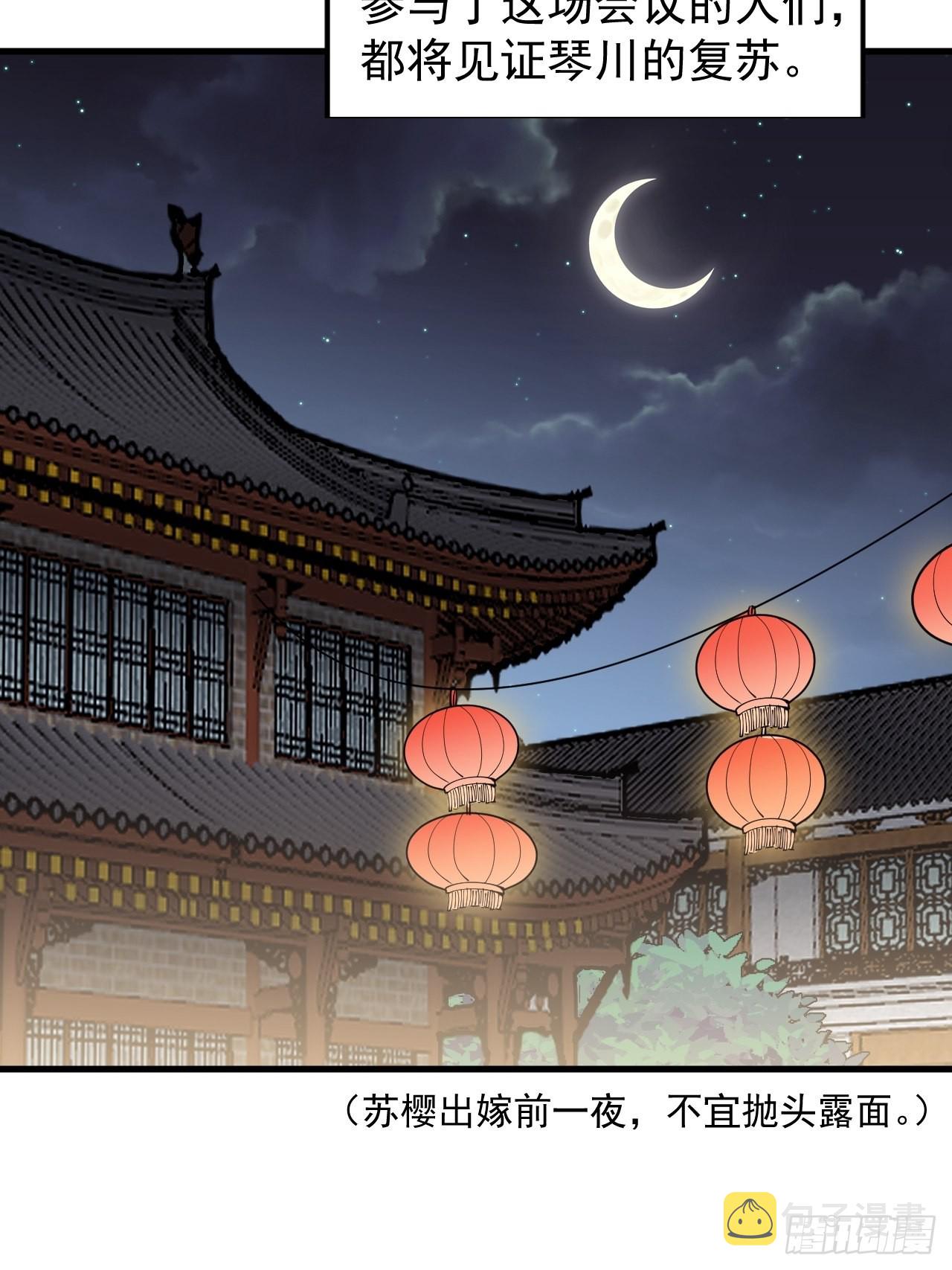 第三百六十八话：琴川的复苏36