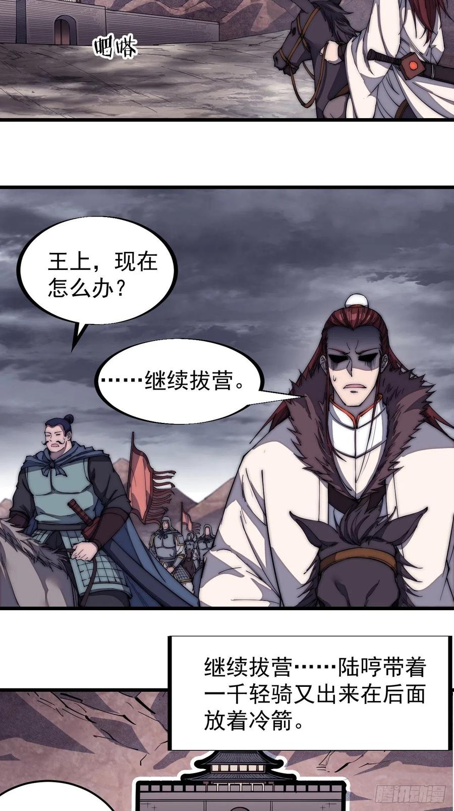 第一百二十六话：联合防御40