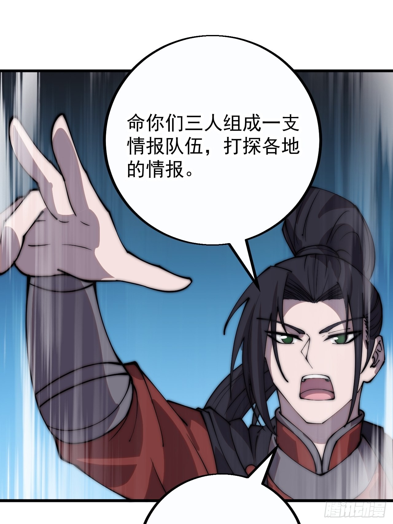第四百一十一话：喜字队44
