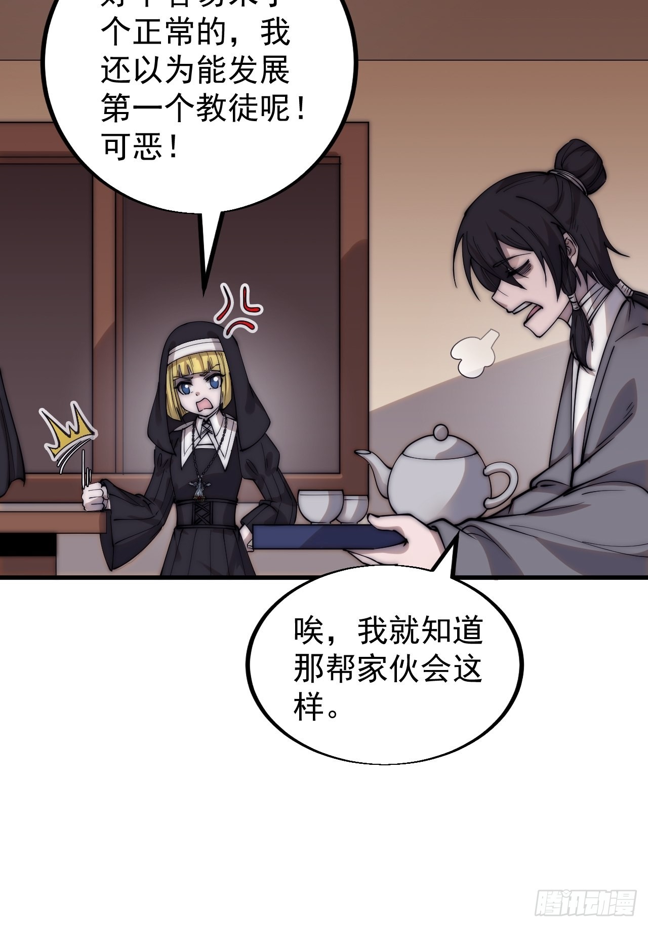 第四百四十话：招收教徒29