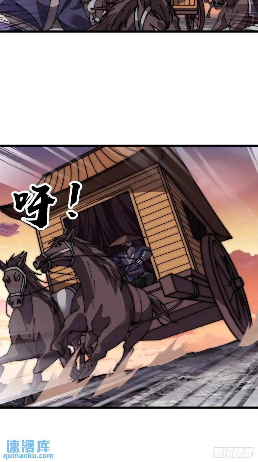 第六百七十二话：逃17