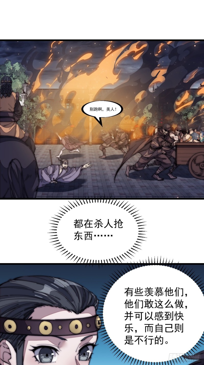 第一百二十七话：十日不封刀32