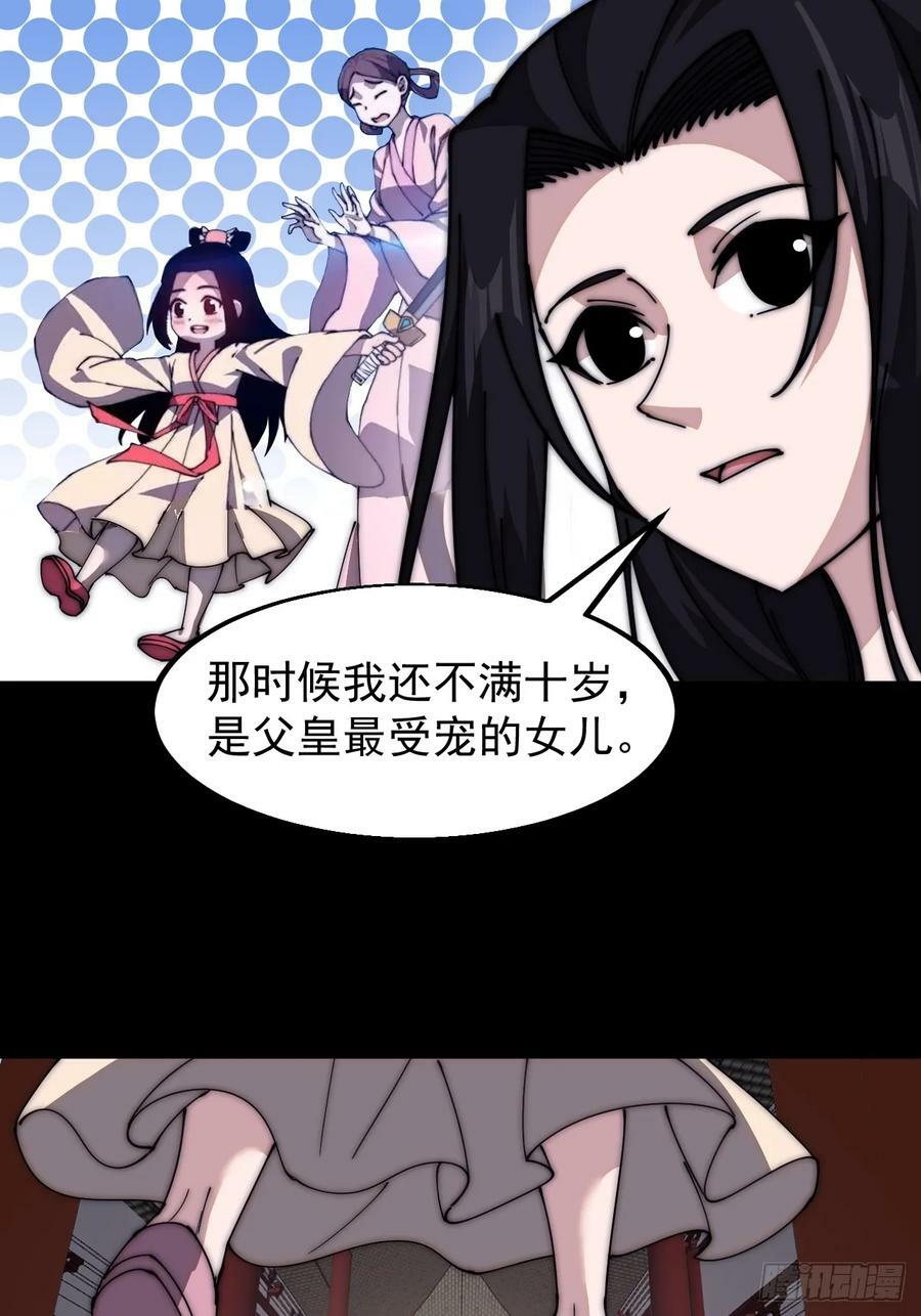 第五百九十二话：至高之位23