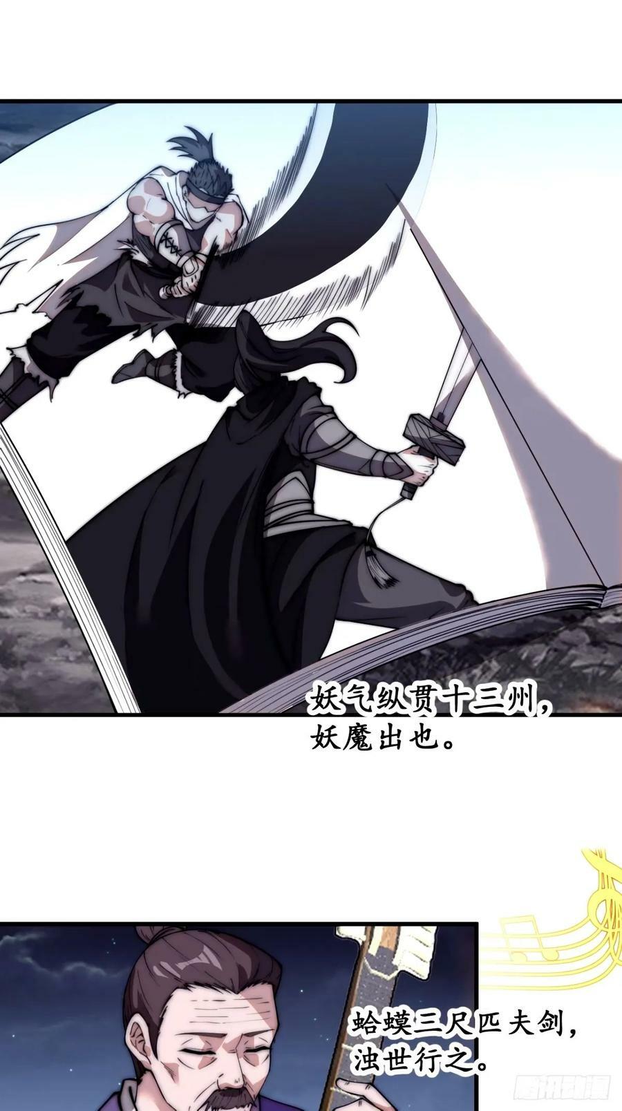 第五百六十九话：突发支线任务35