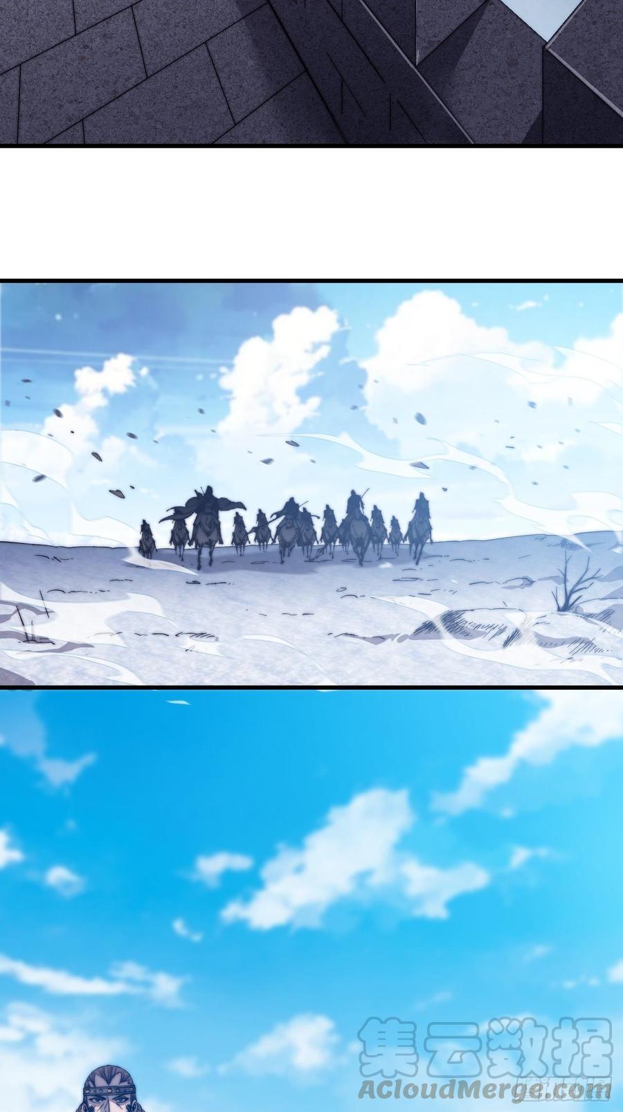 第七十二话：且看满城红袖招18
