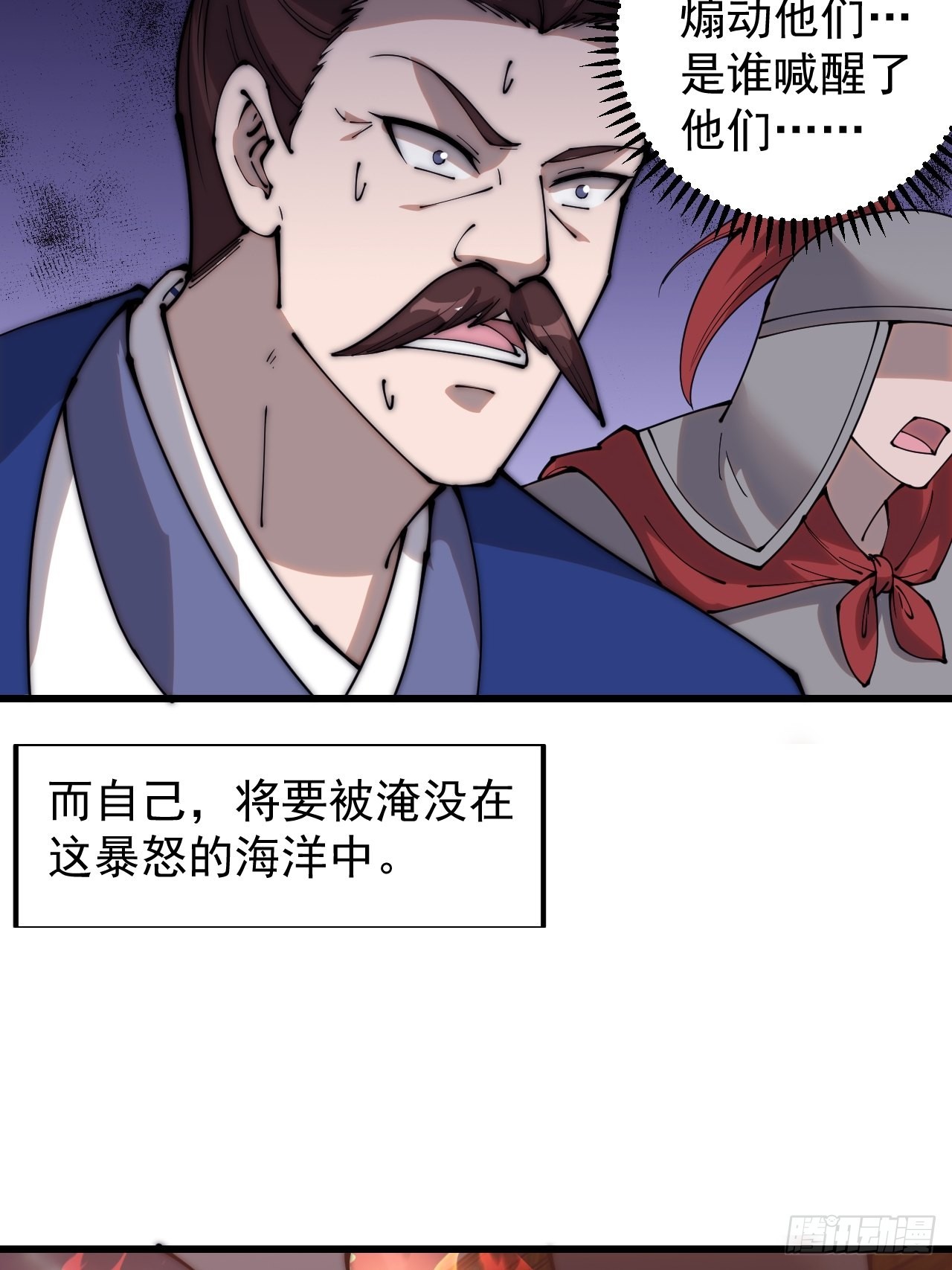 第三百六十二话：跟我一起战斗41