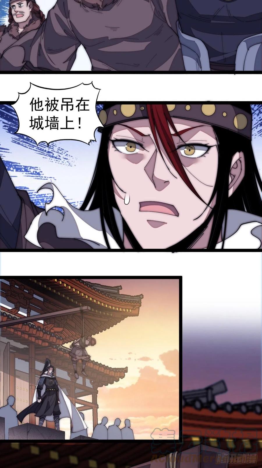 第一百四十五话：系统商店开启16