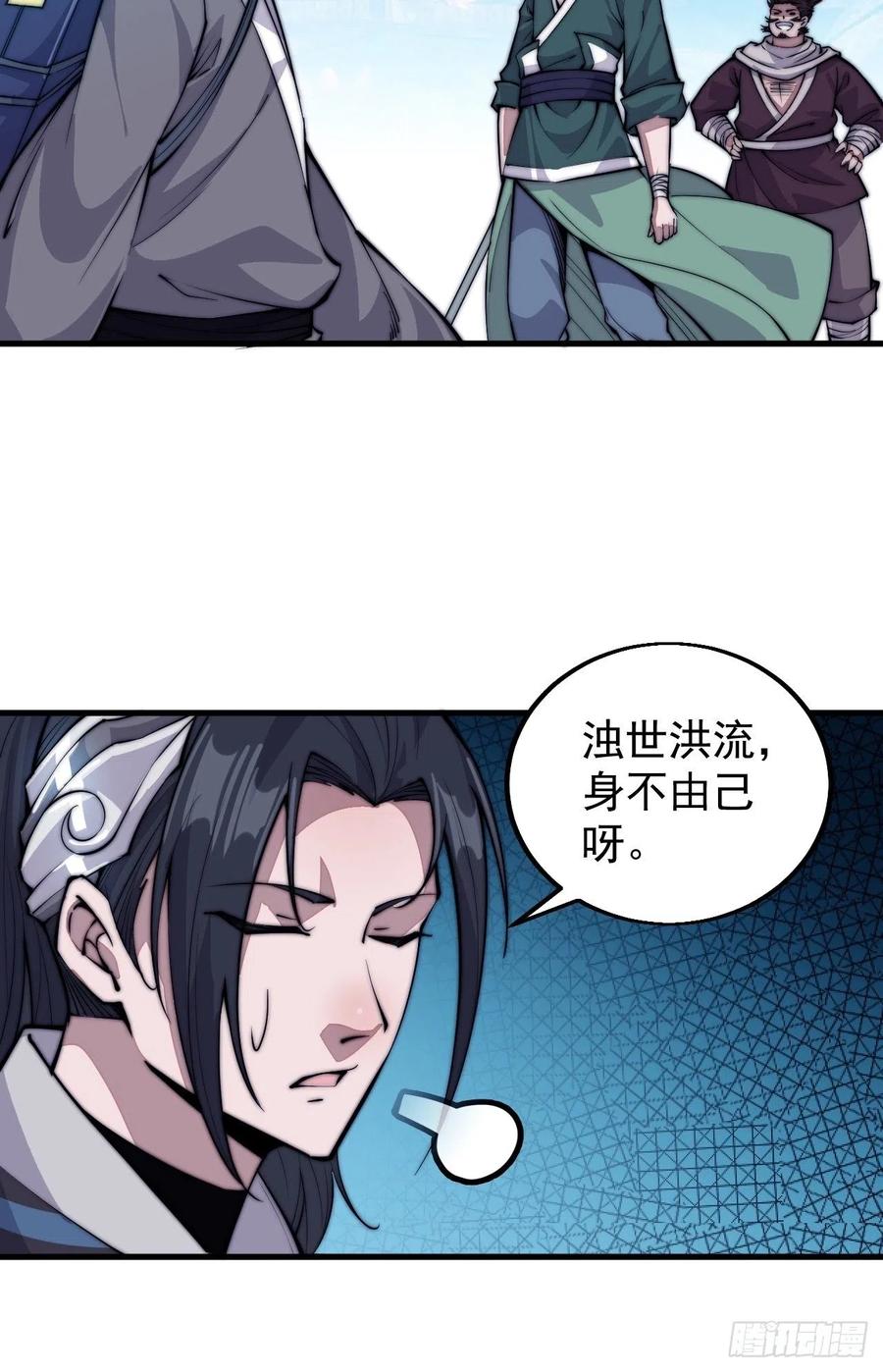 第五十七话：缩水版刘关张40