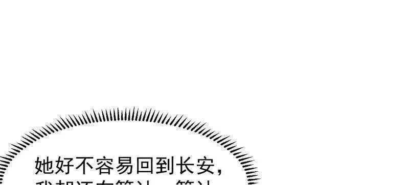 第833话 ：多年不见43