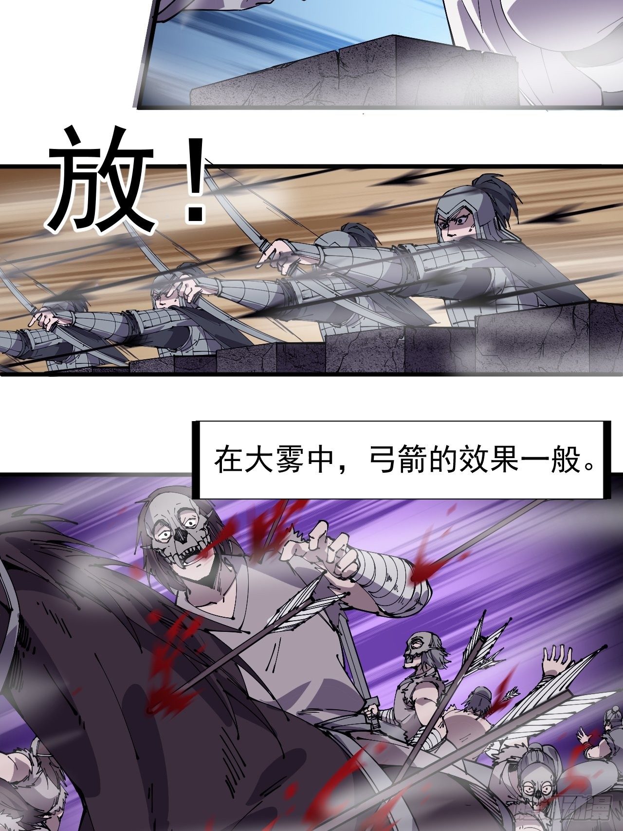 第二百四十三话：城下一聚6