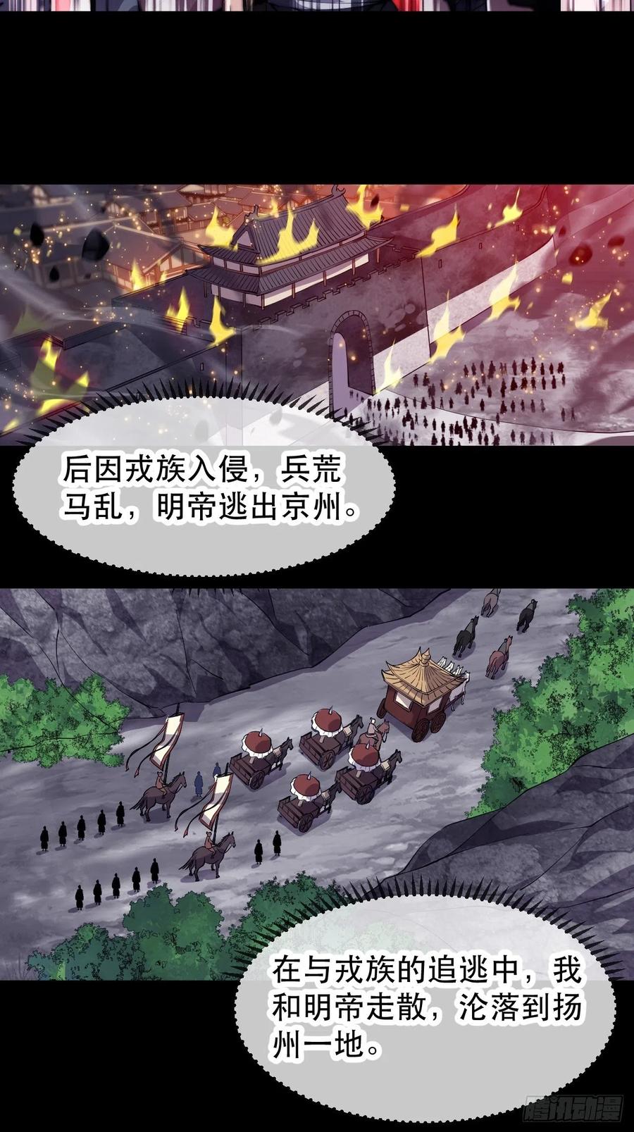 第九十二话：隐藏属性的作用17