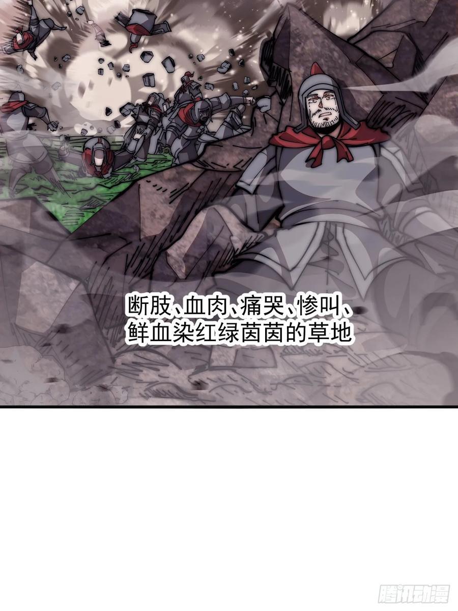 第六百三十八话：炮火纷飞37