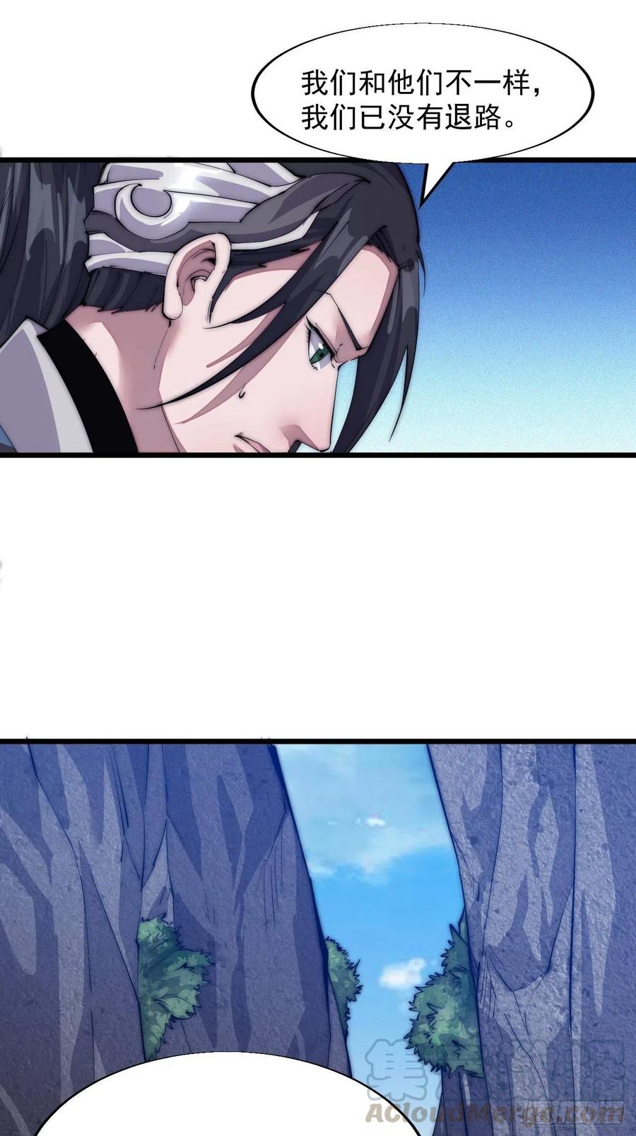 第十话：一夫当关8