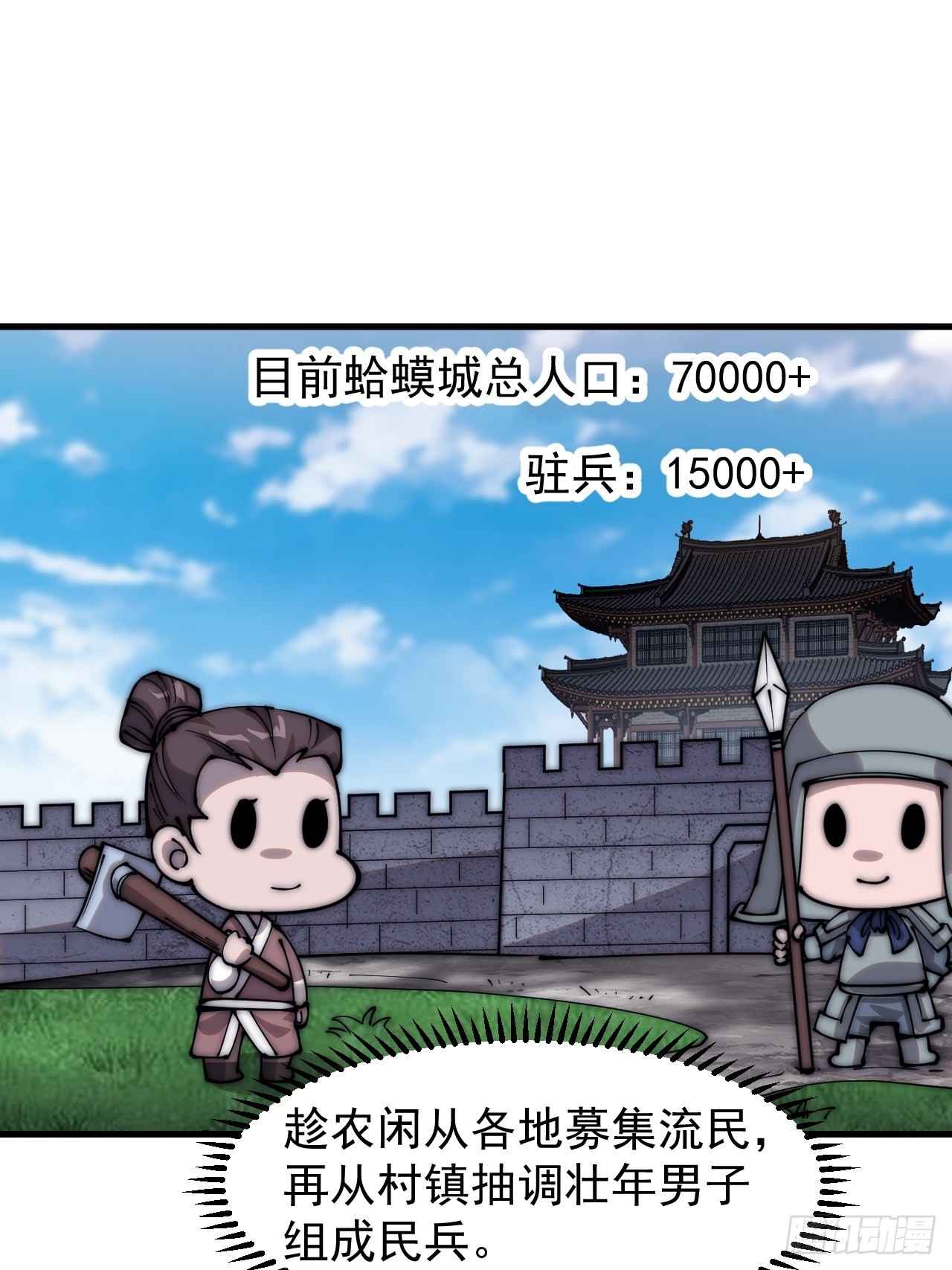 第四百零六话：心的迷妹？34