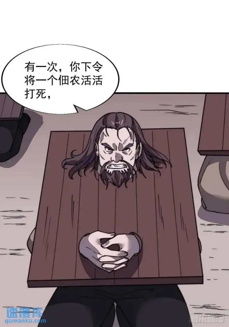 第六百九十话：天地江山图26