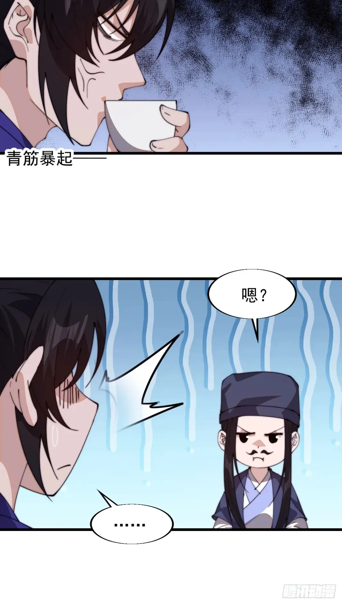 第八百零二话：风月之地26