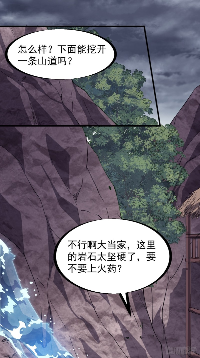第一百五十九话：幽州五城2