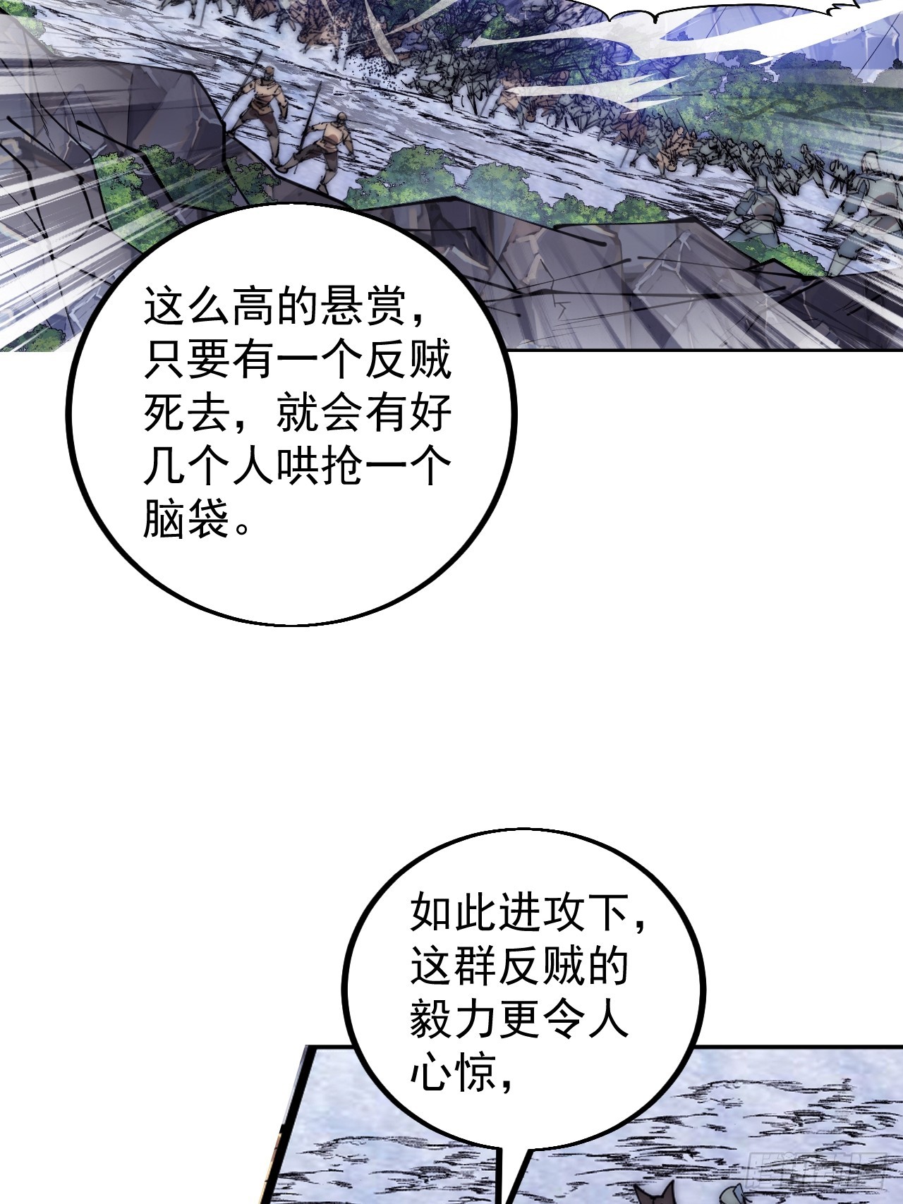 第四百六十九话：坚持20
