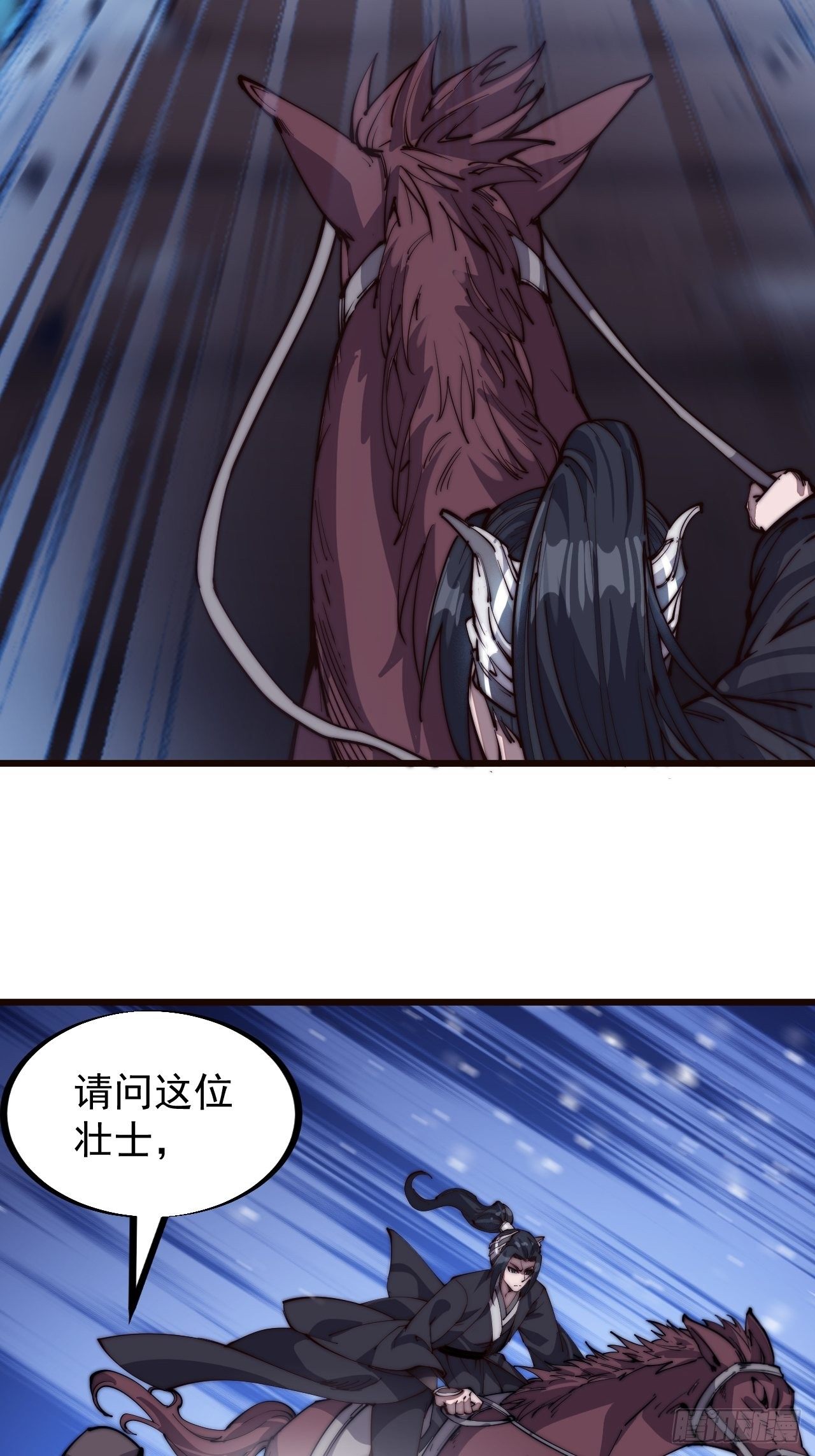 第七十六话：平平无奇的名字10