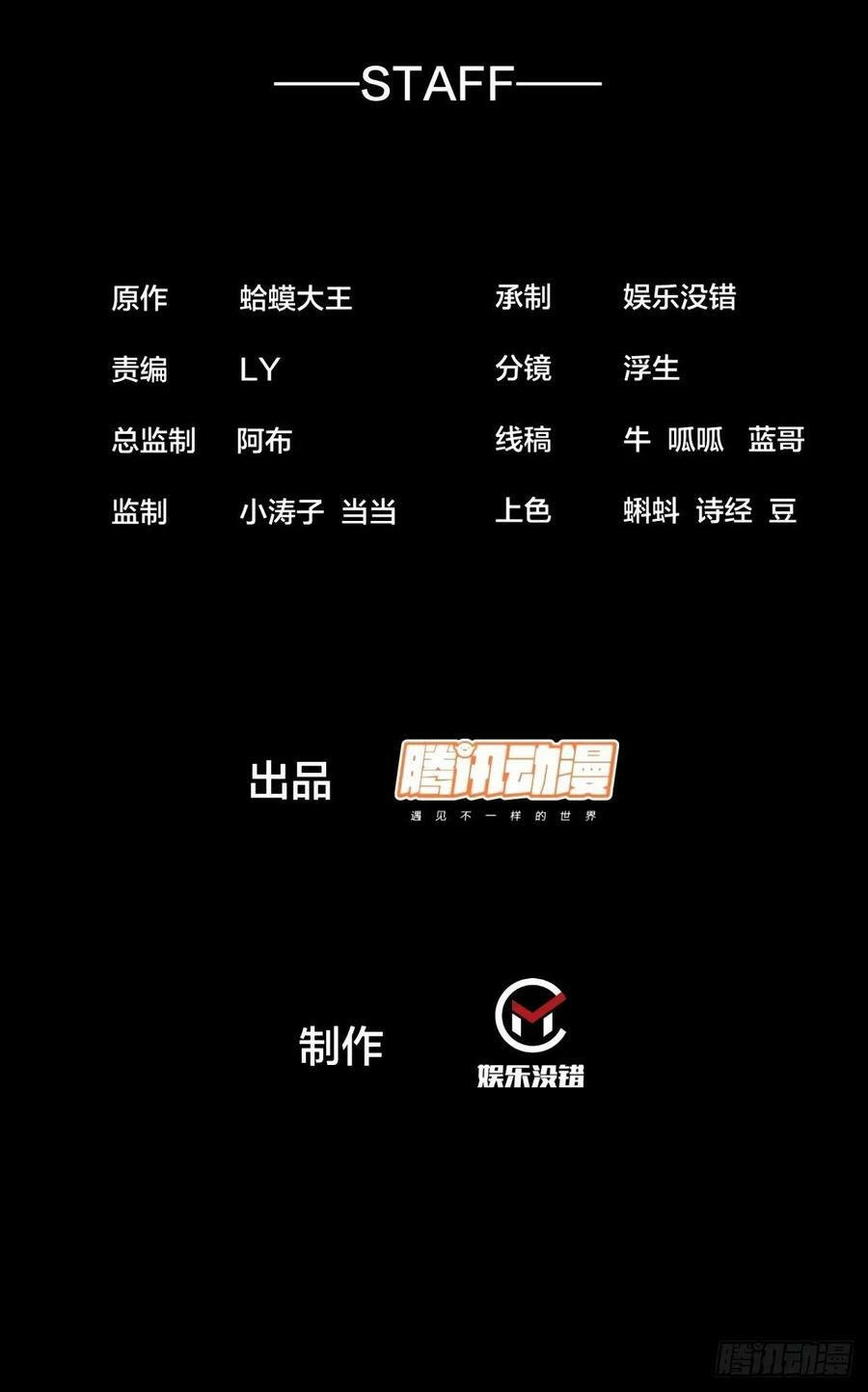 第五百七十七话：跨越生死的爱1
