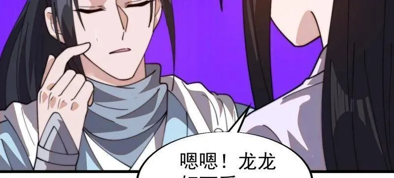 第842话 ：二龙相争74