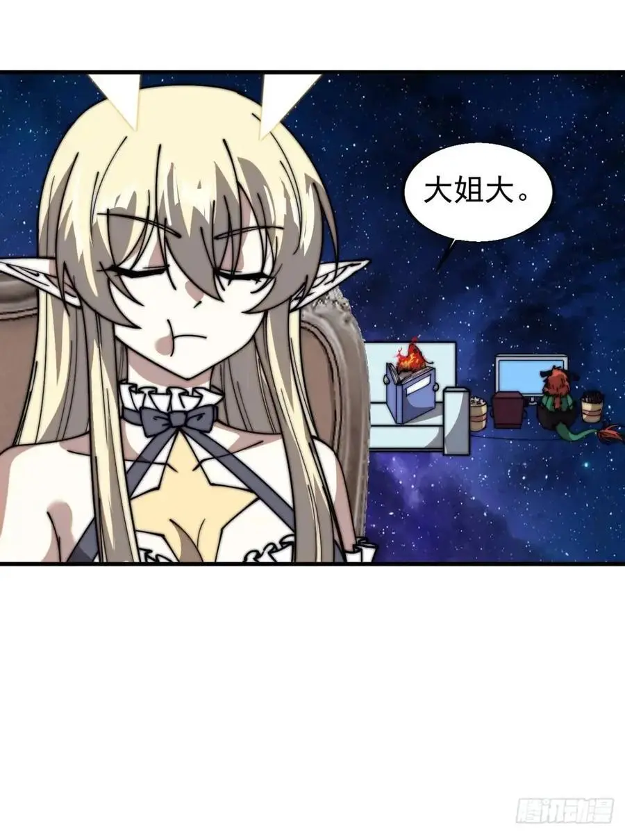 第七百一十一话：回忆23