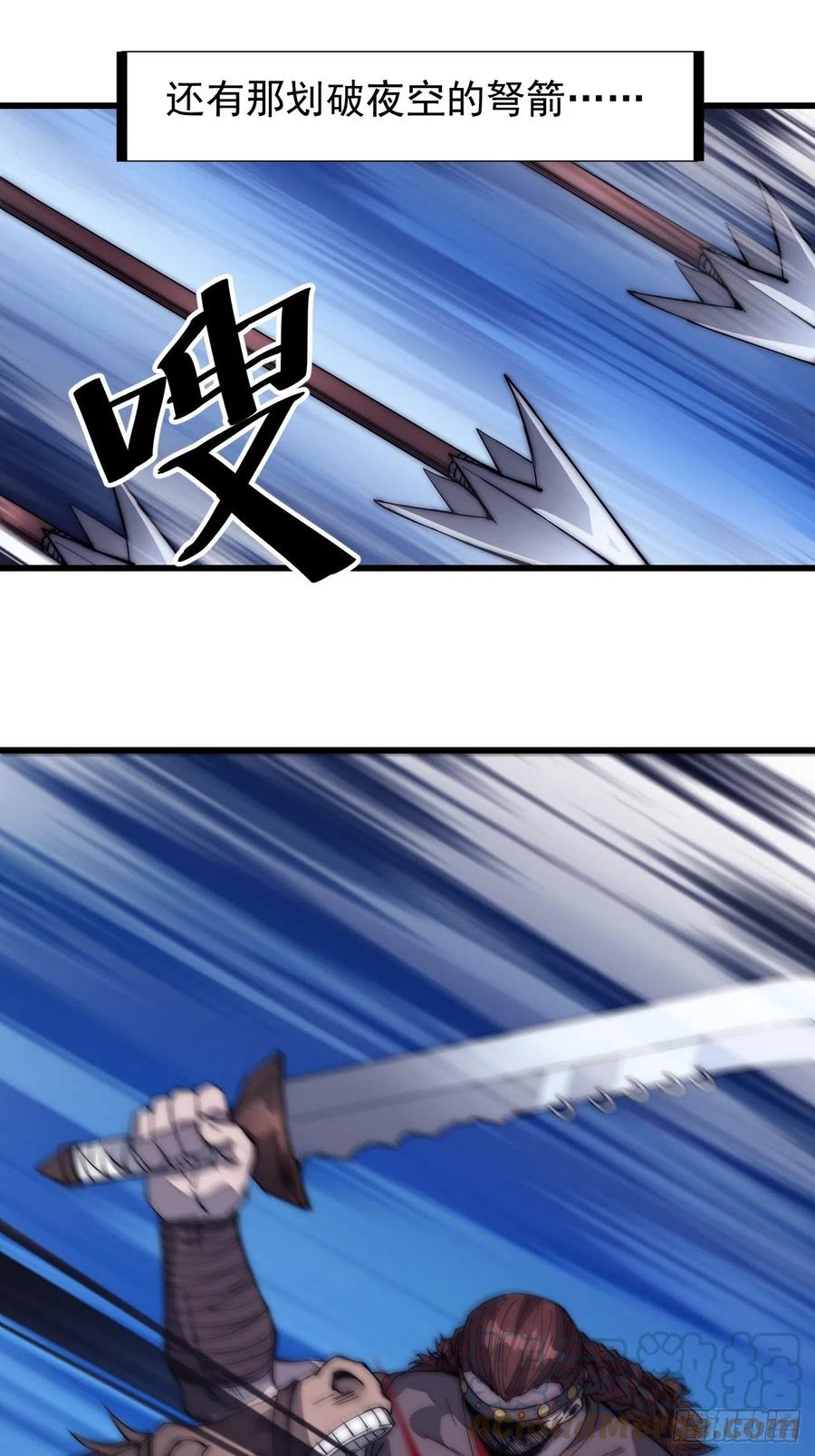 第一百三十五话：杀人者也很懦弱20