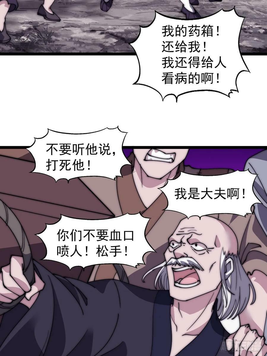 第五百三十三话：了却一桩心事33