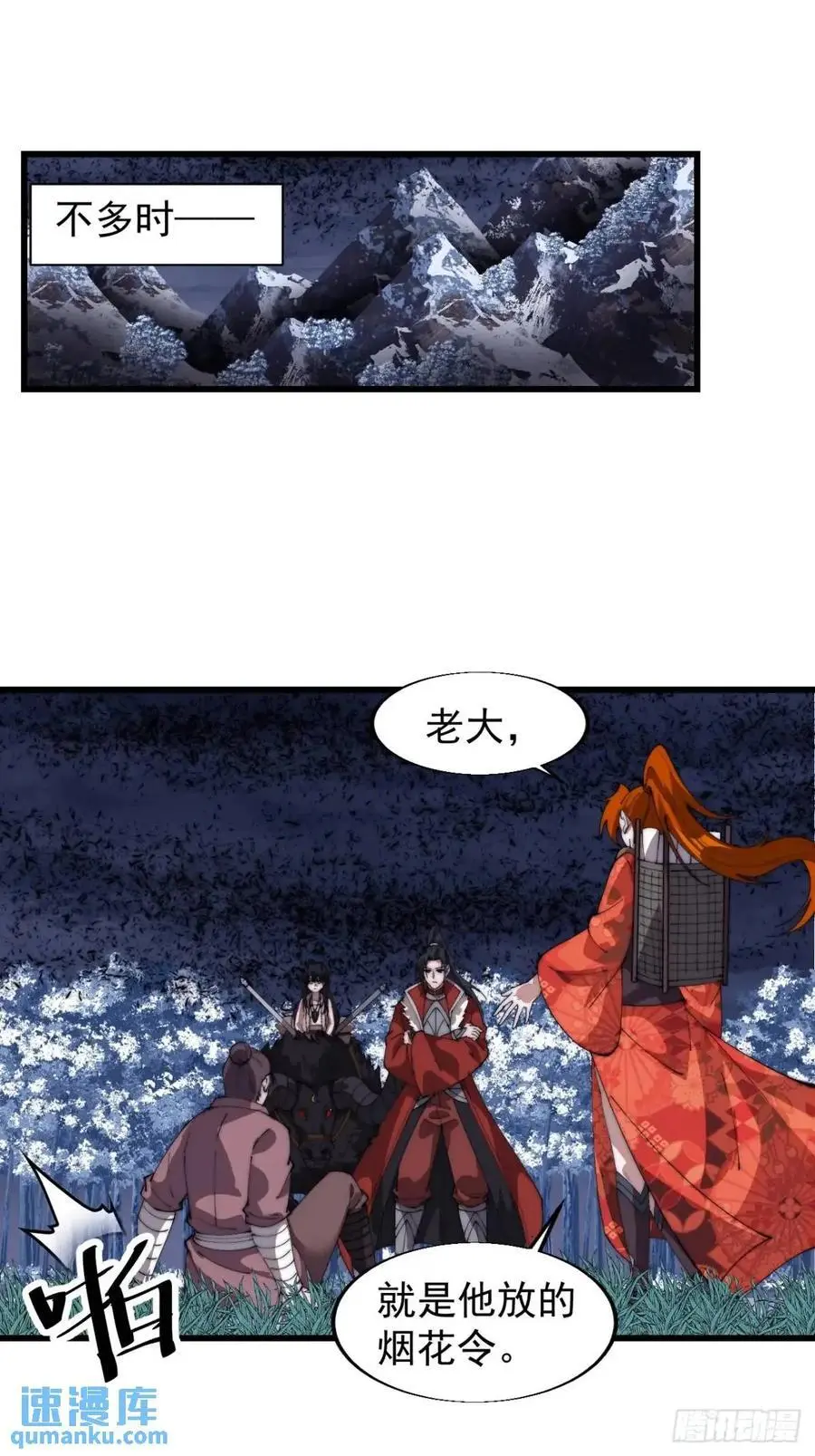 第七百一十二话：幸存者38